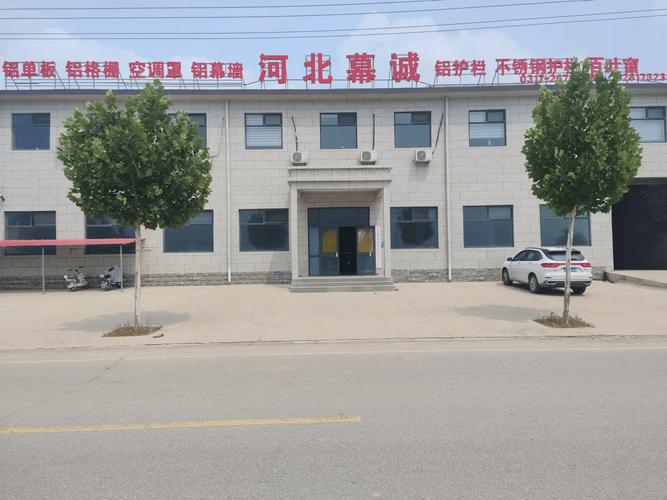 沧州木纹铝单板工厂十大品牌排行,幕诚金属推荐榜
