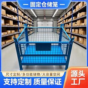 吉林省双威金属制品