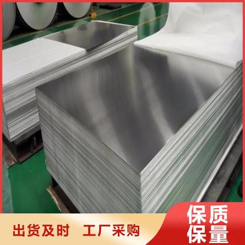 辽阳:铝板-铝带-铝带热销_冠宇鑫金属制品(辽阳市分公司)(更新时间